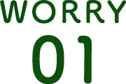 WORRY 01