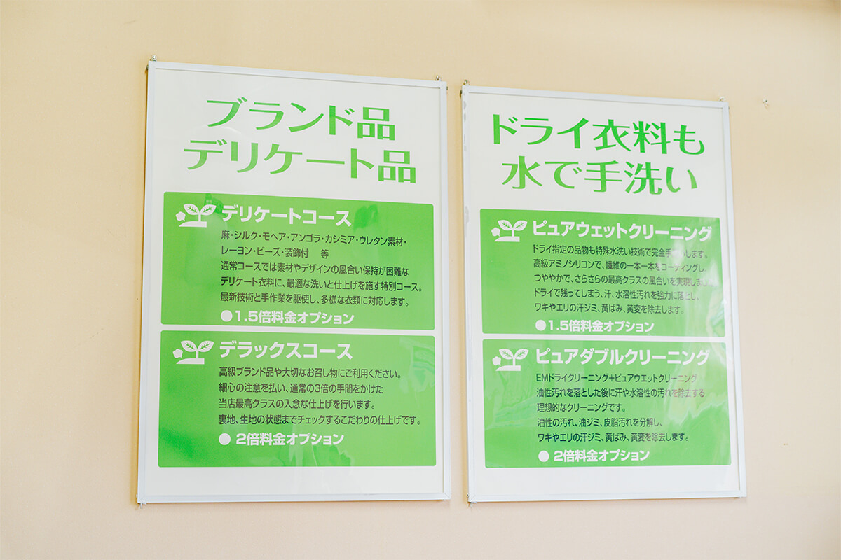当店の標準仕上げ・1点ずつ完全手仕上げ